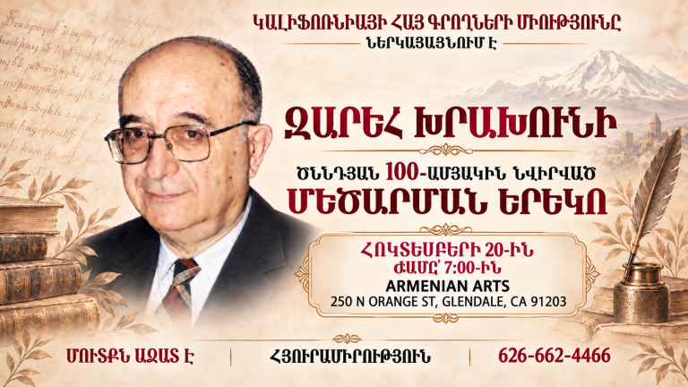 Zareh Khrakhuni Centennial Tribute